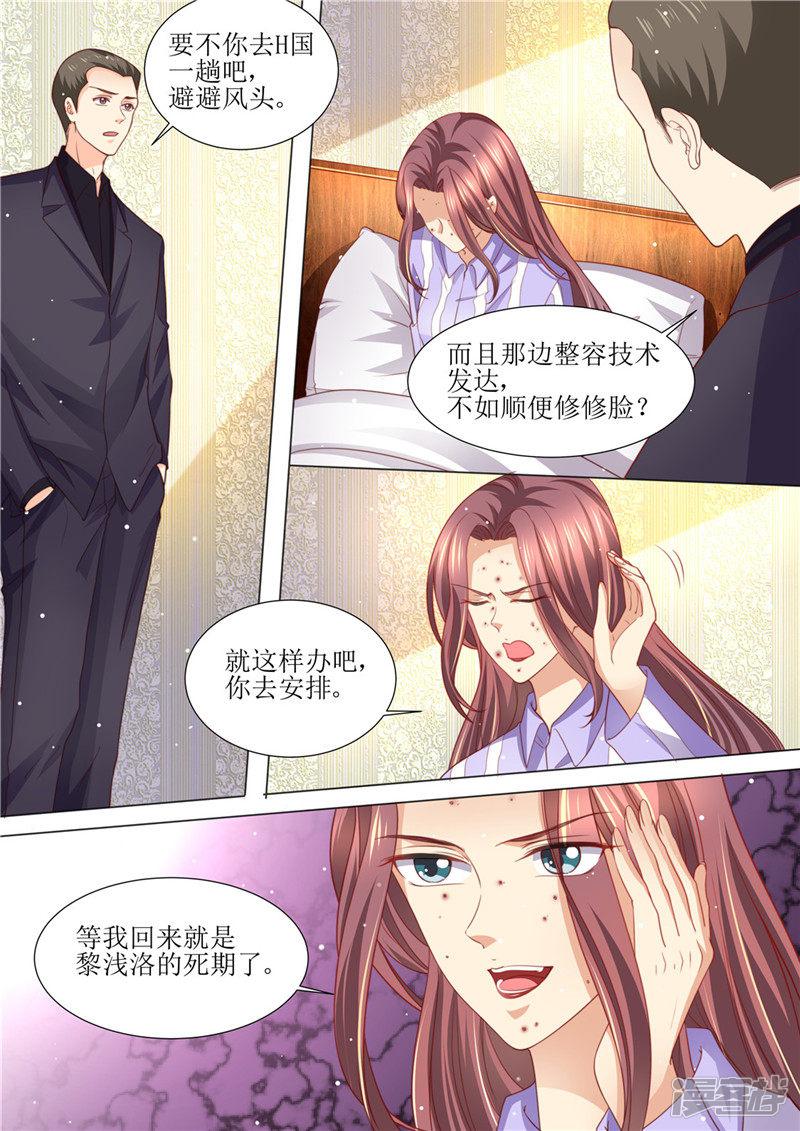 第198话 视频猛料-7