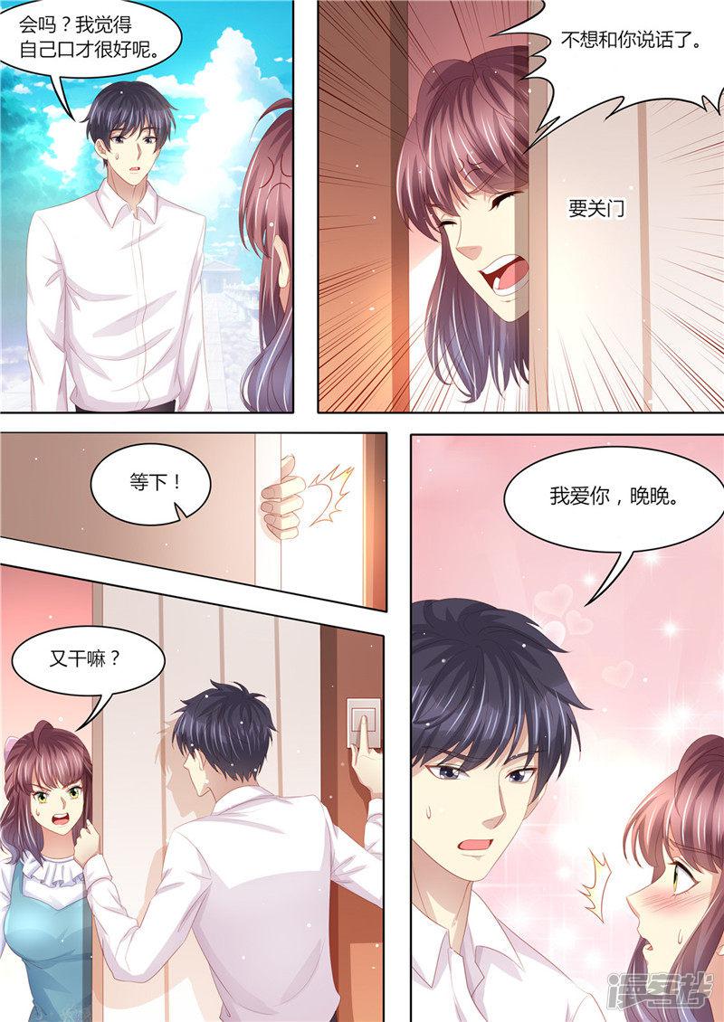 第219话 直男大哥-11