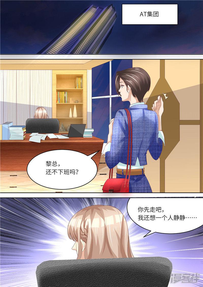 第223话 女儿傻瓜-6