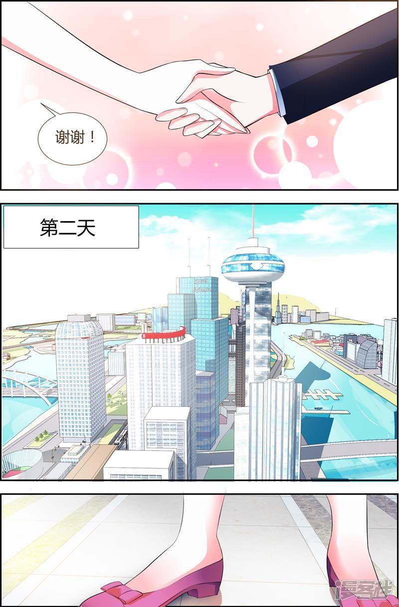 第19话-5