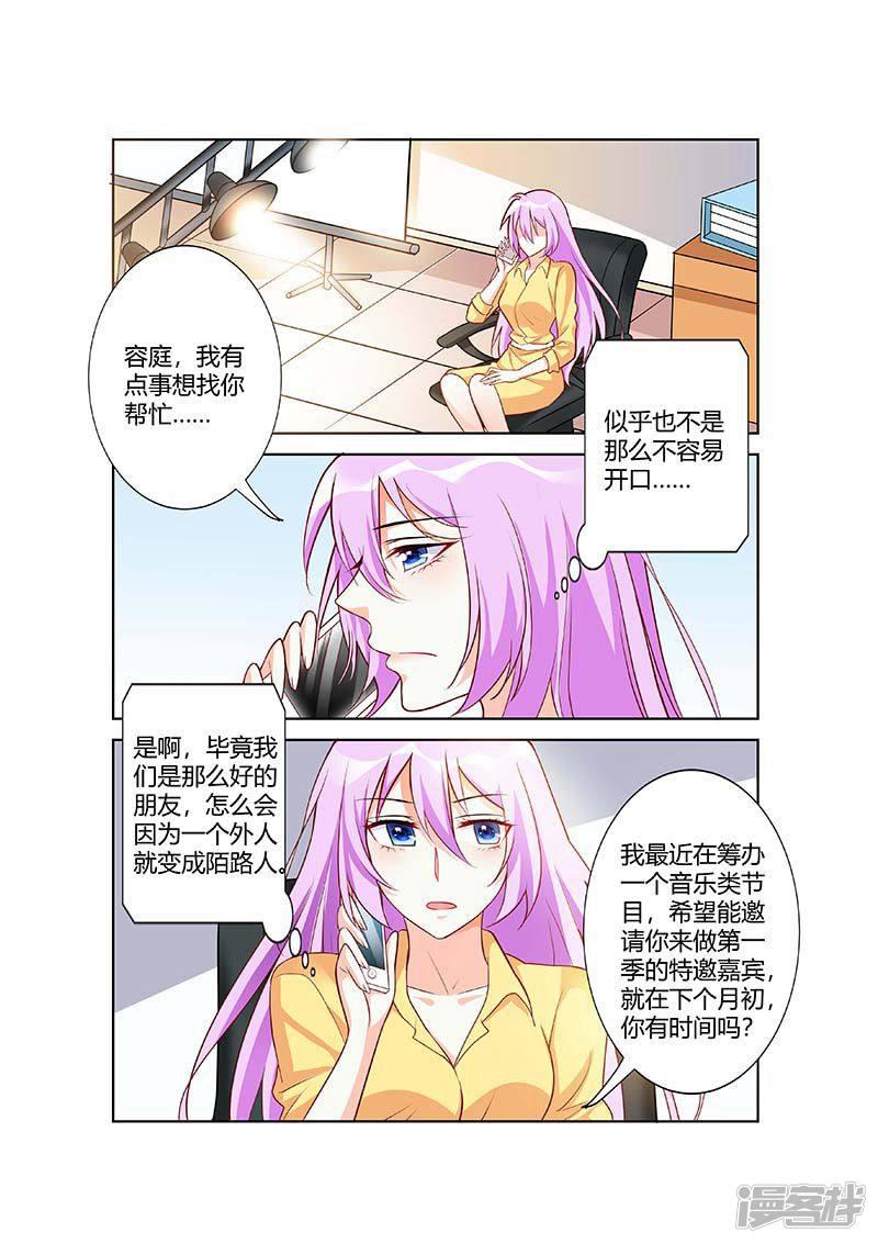 第63话-1