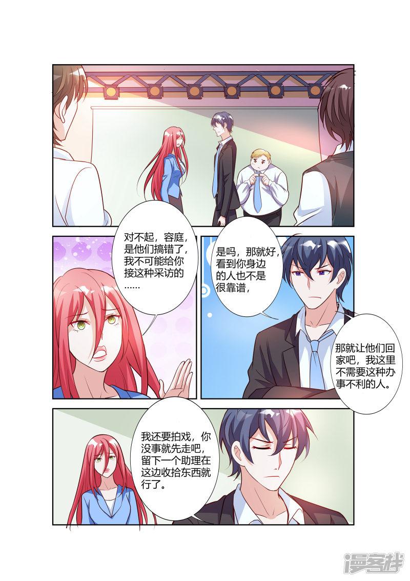 第71话-1