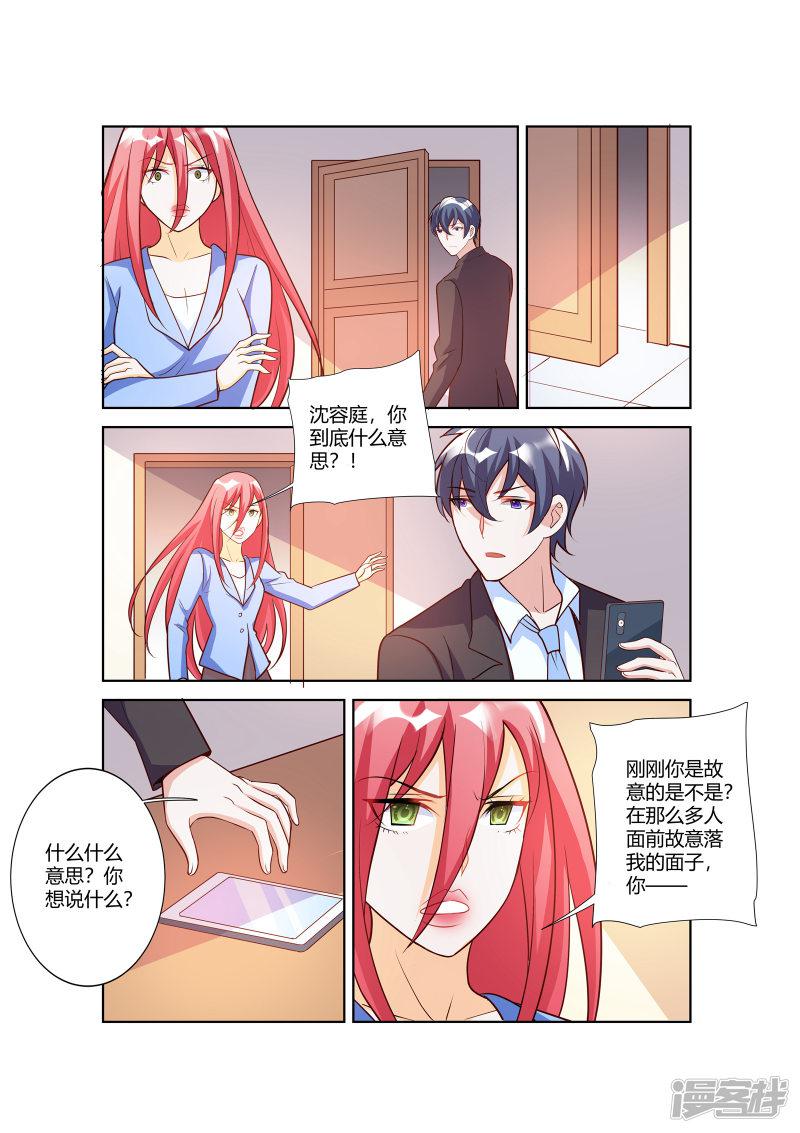 第71话-5