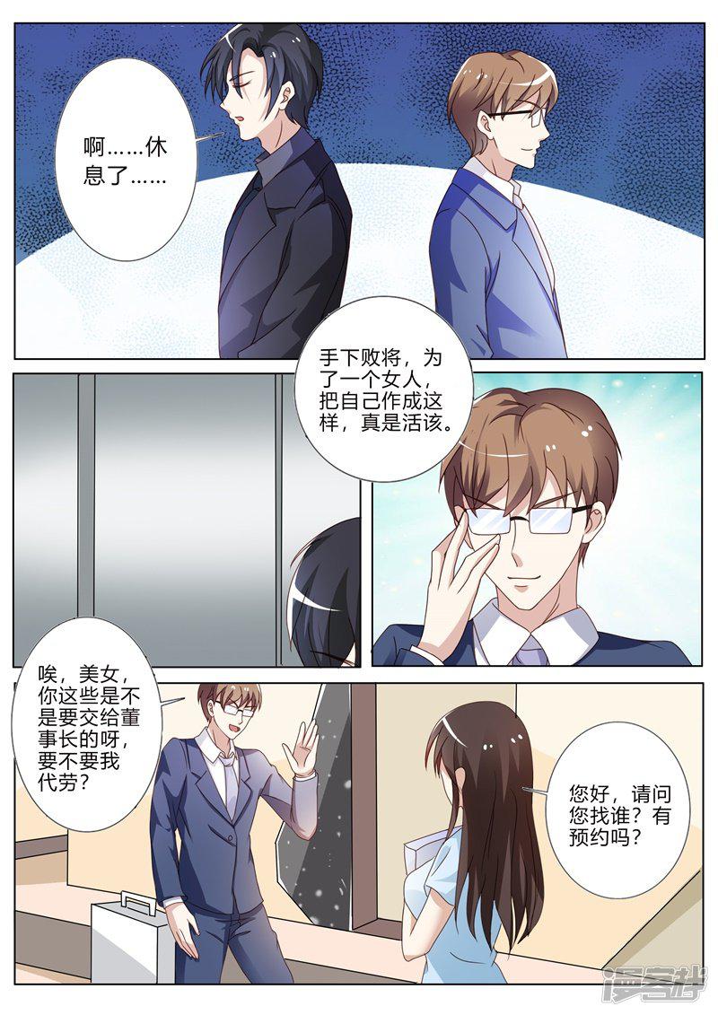 第78话-1