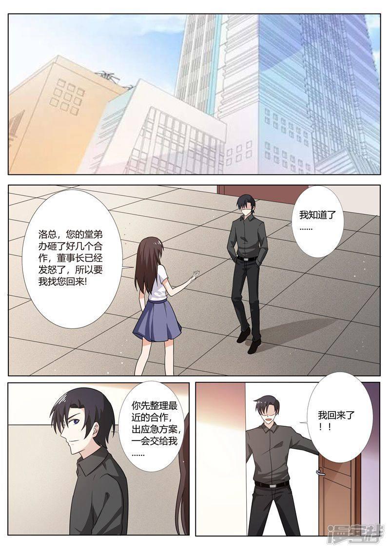 第81话-7