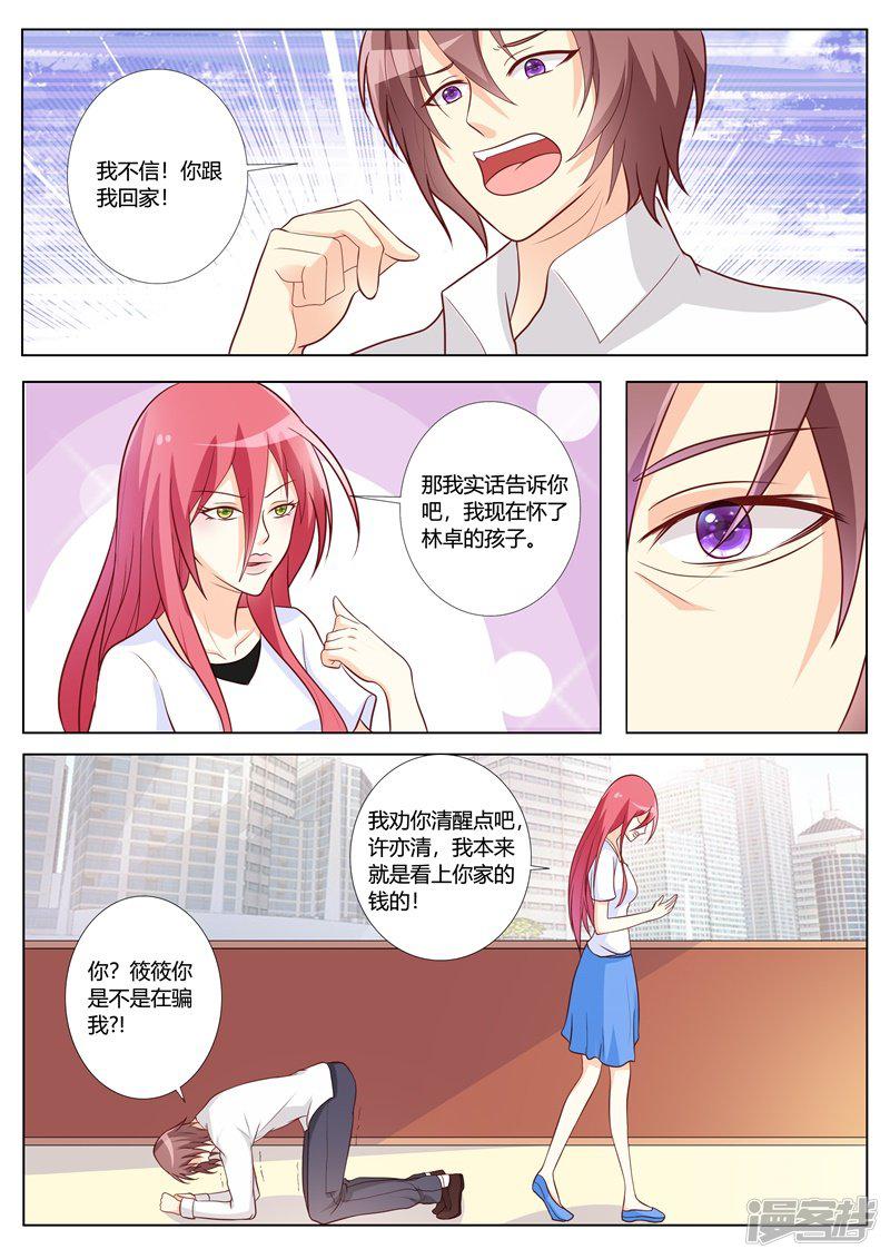 第91话-4