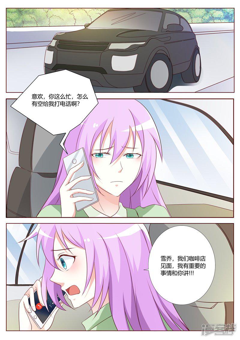 第91话-9