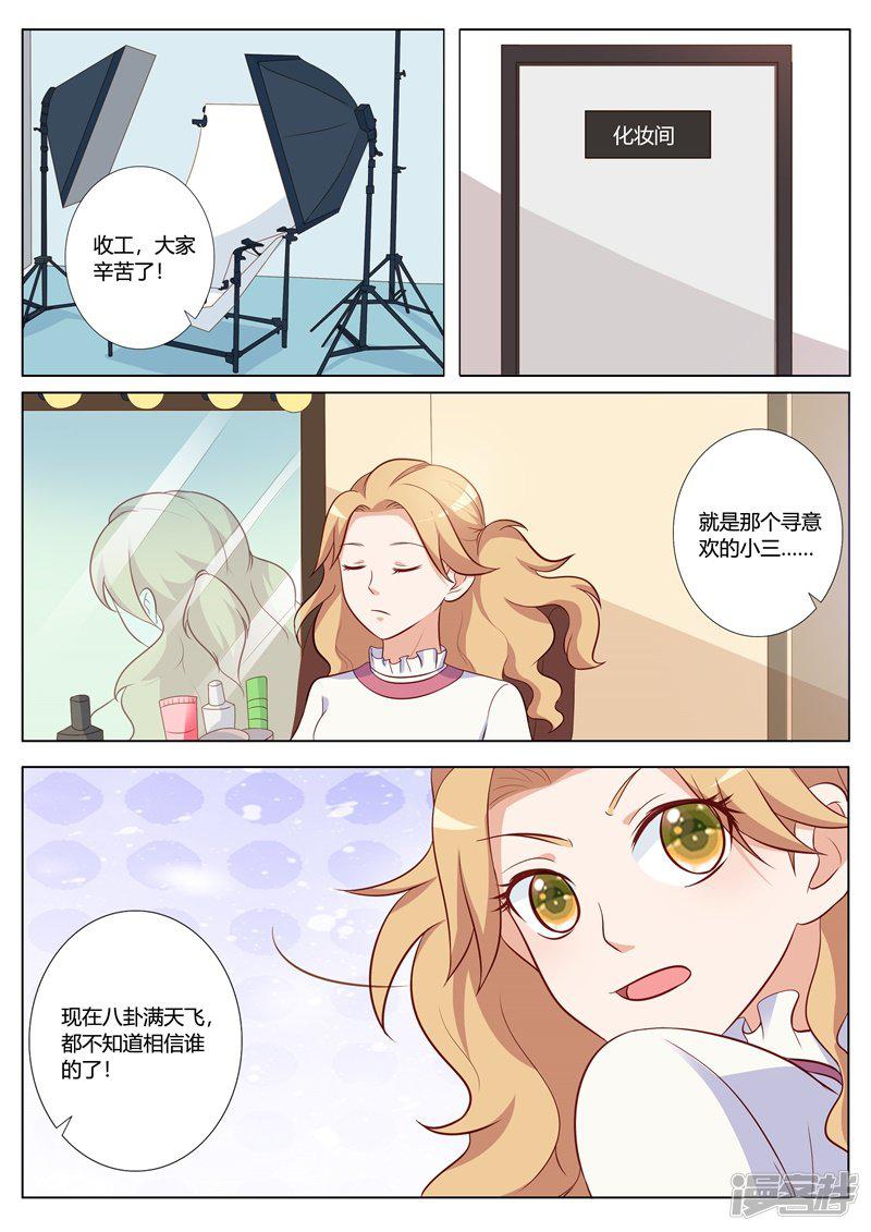 第94话-2