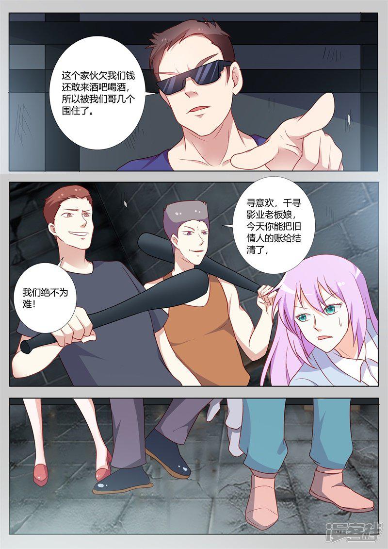 第96话-4