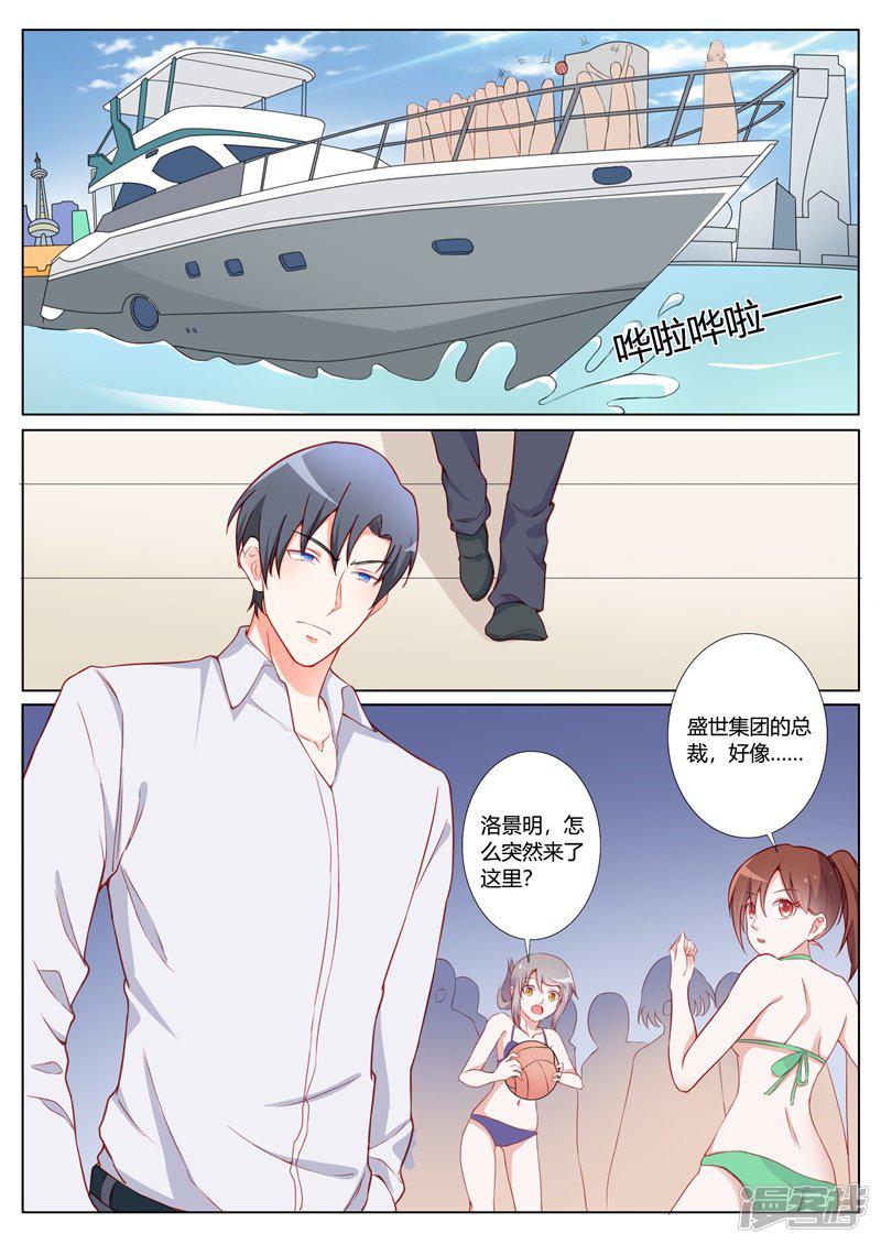 第100话-4