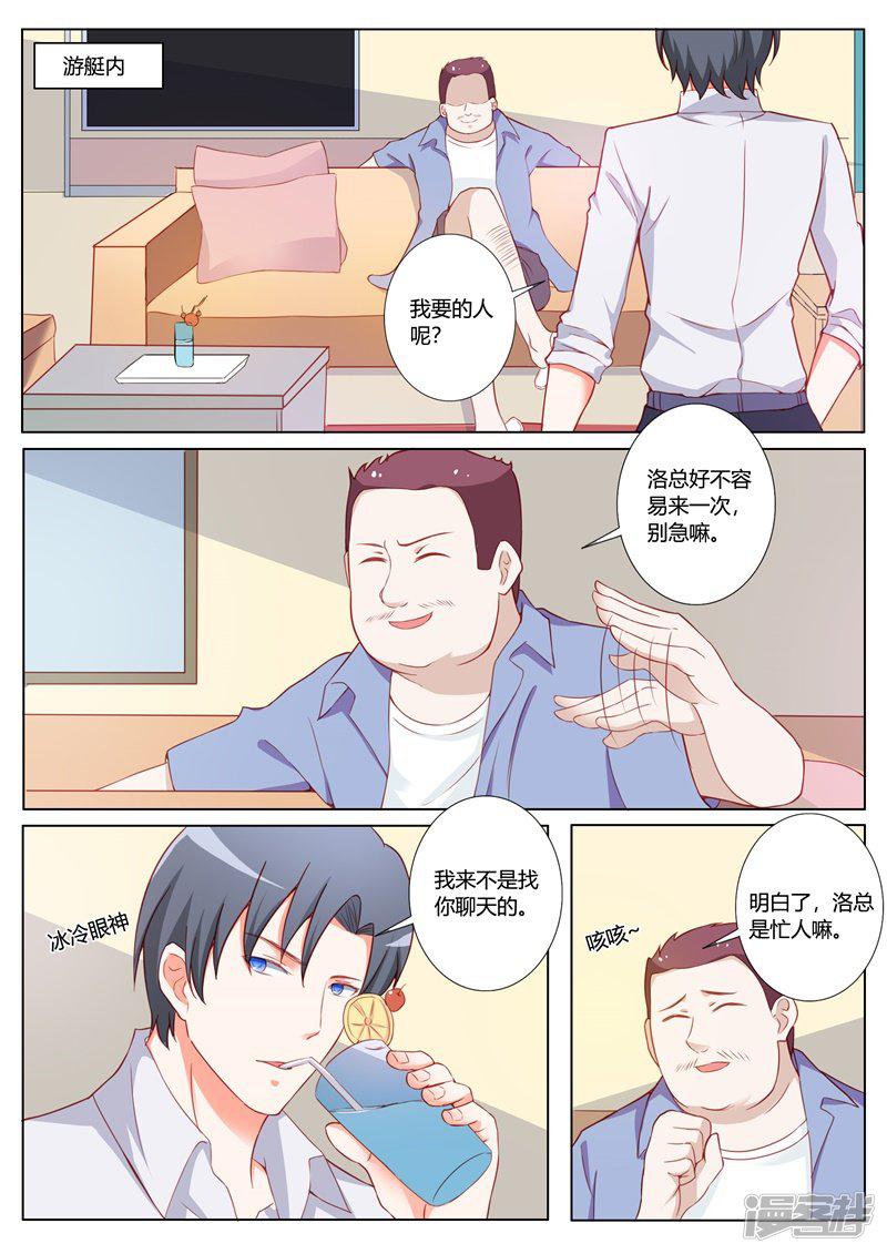 第100话-5