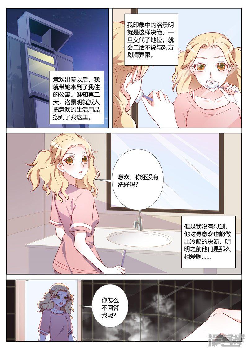 第101话-1