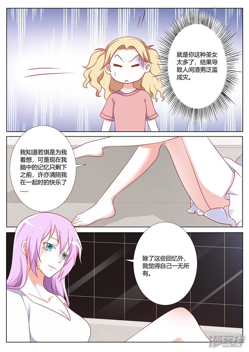 第101话-5