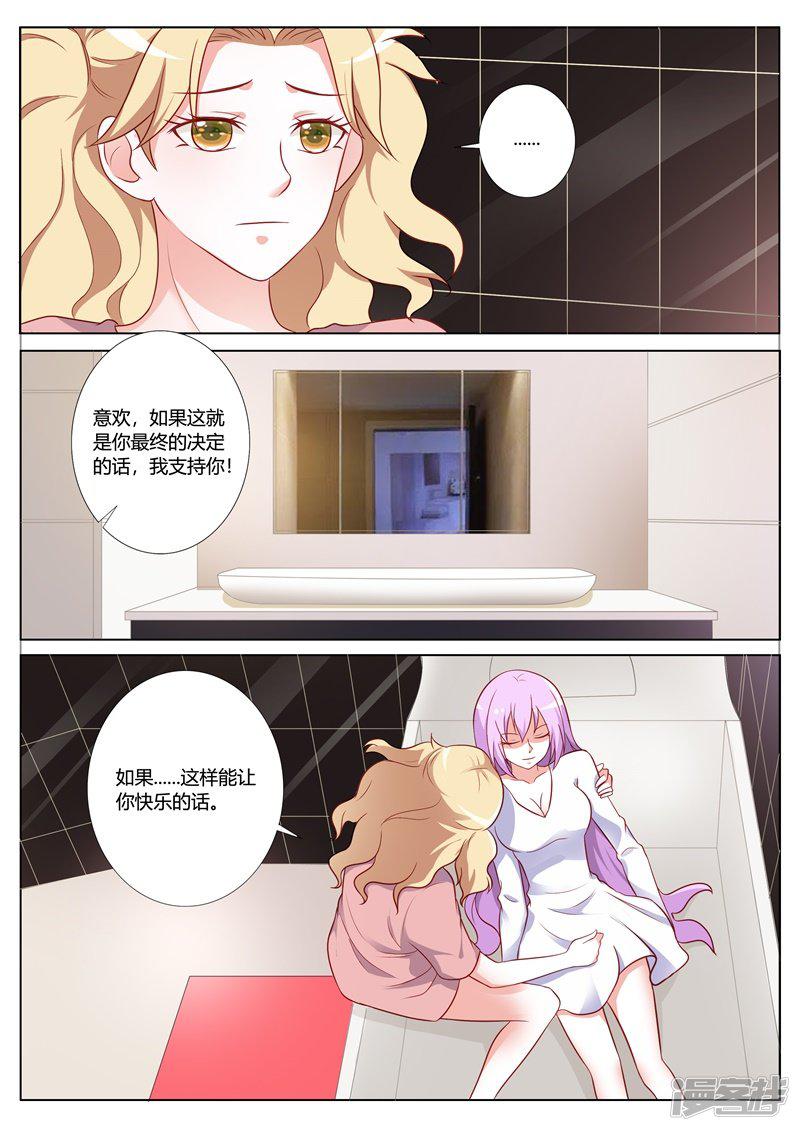 第101话-6