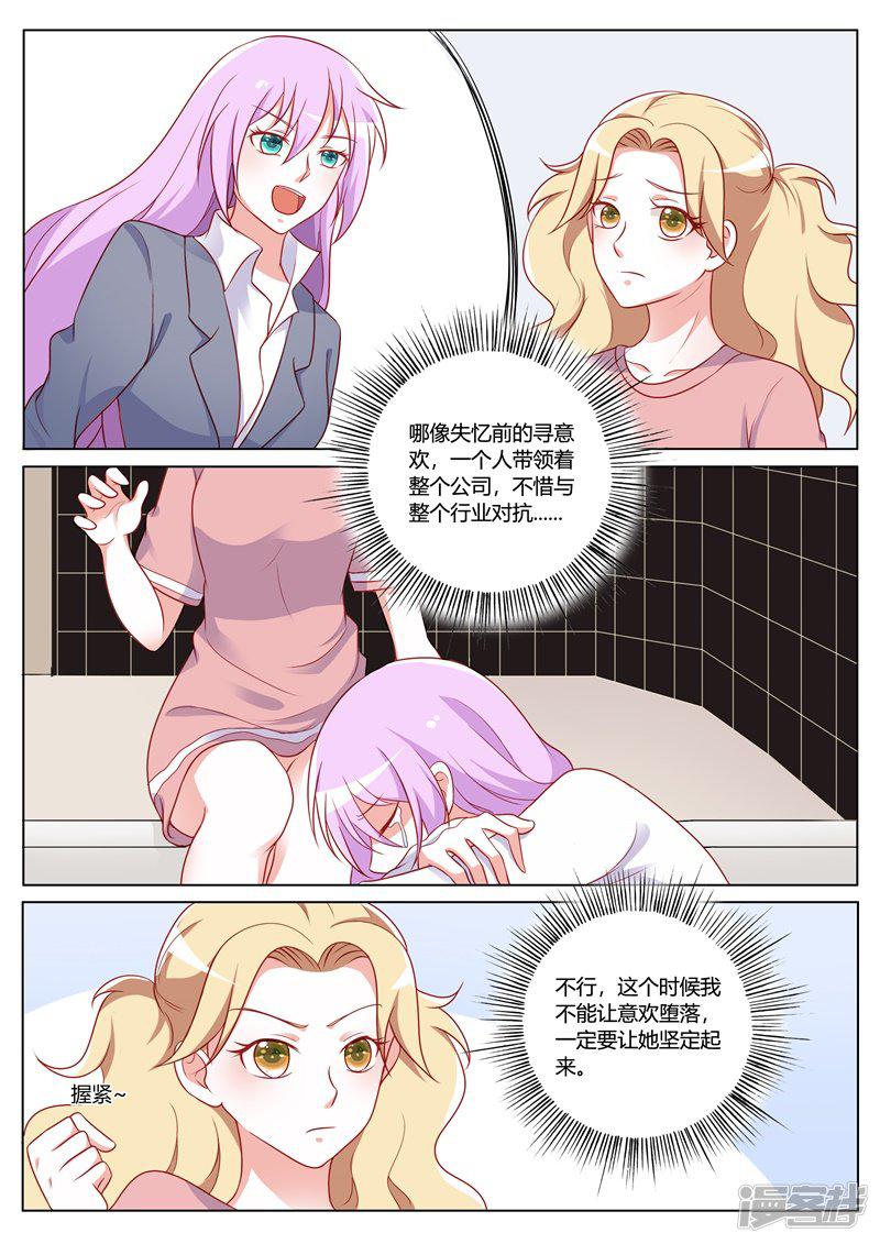 第101话-8