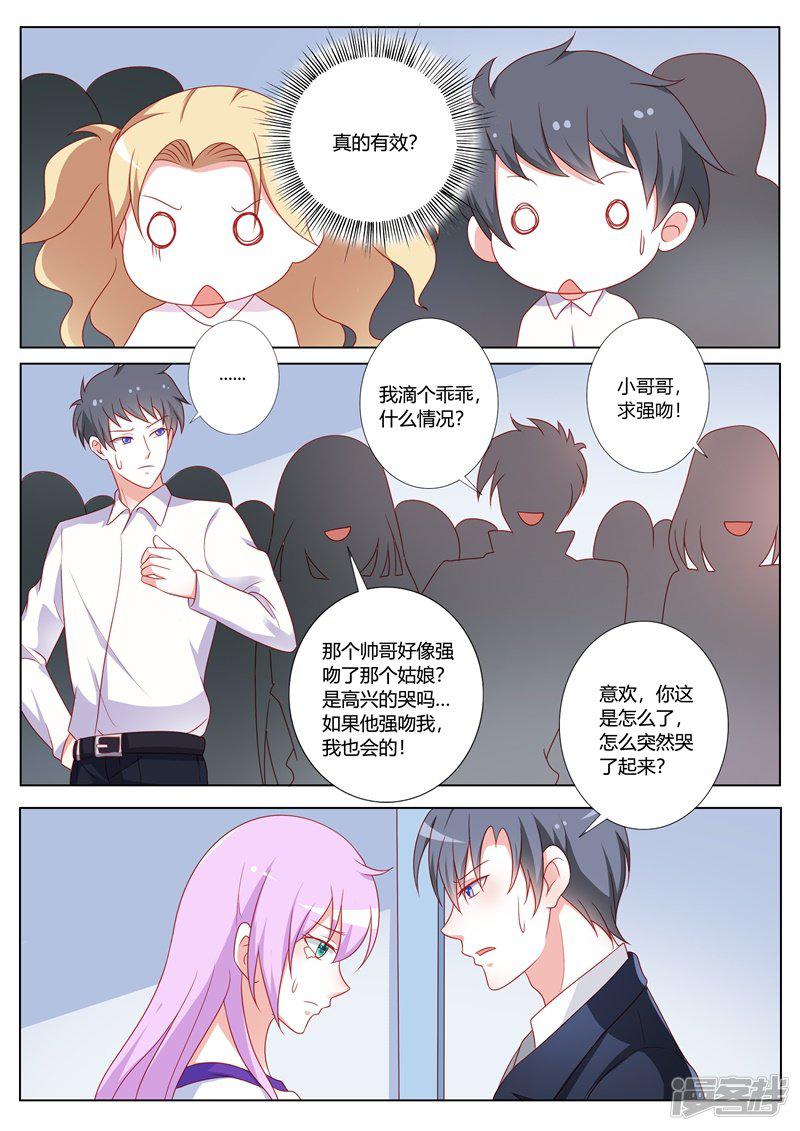 第103话-2