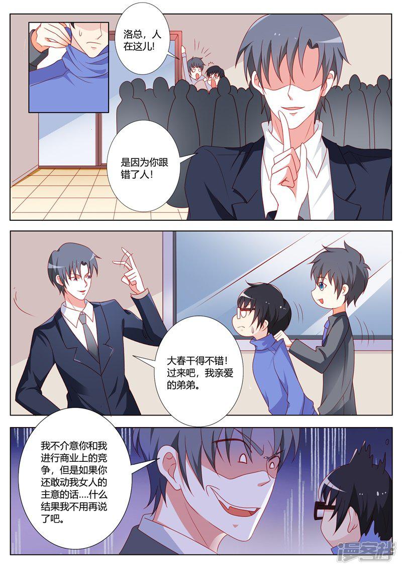 第104话-4