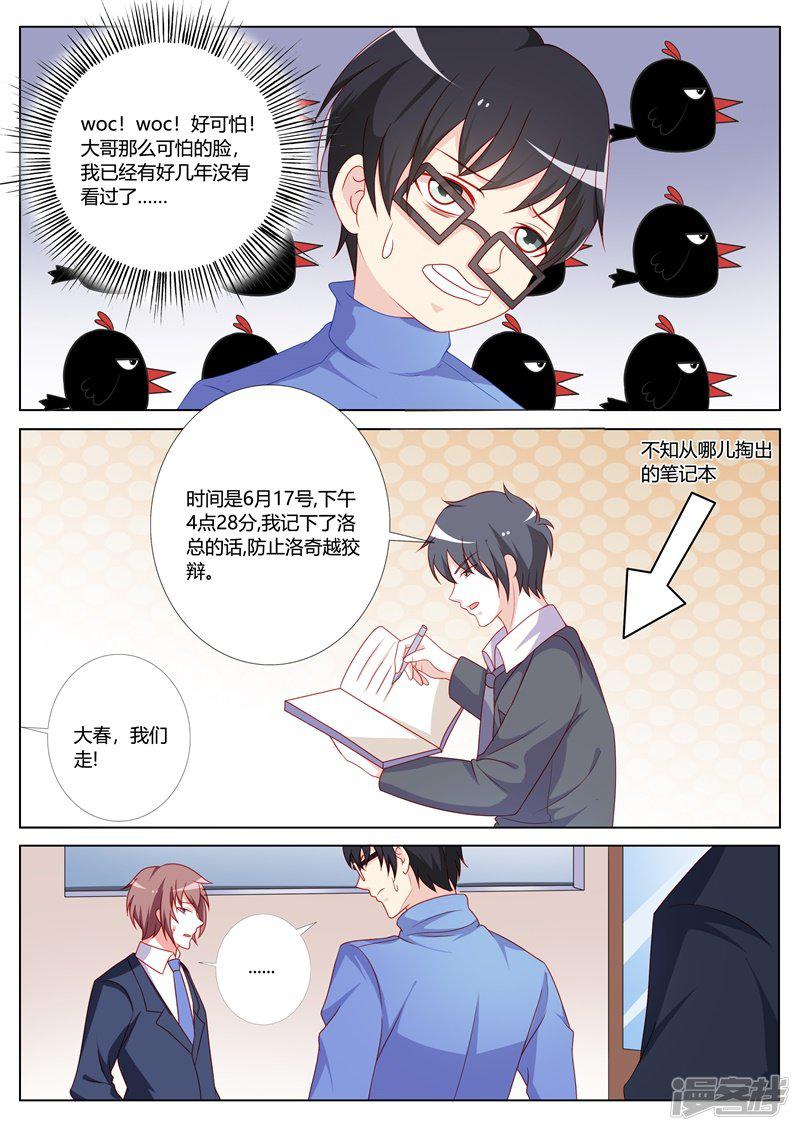 第104话-5