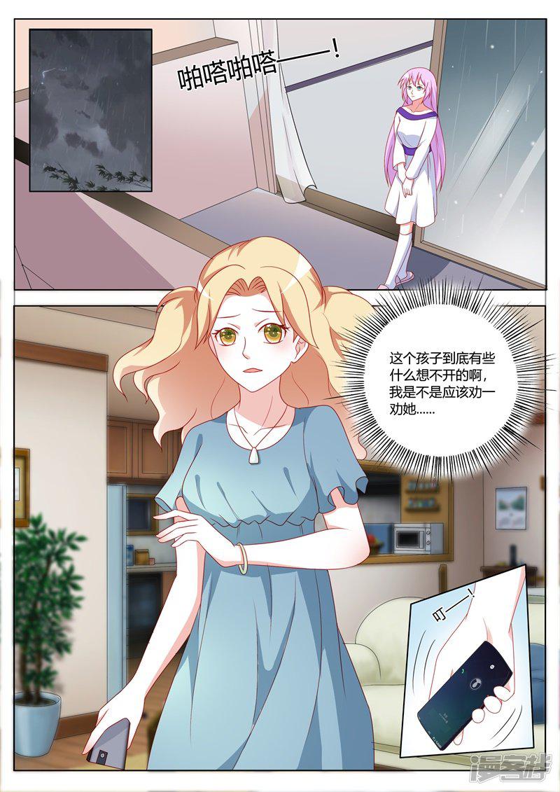 第104话-6