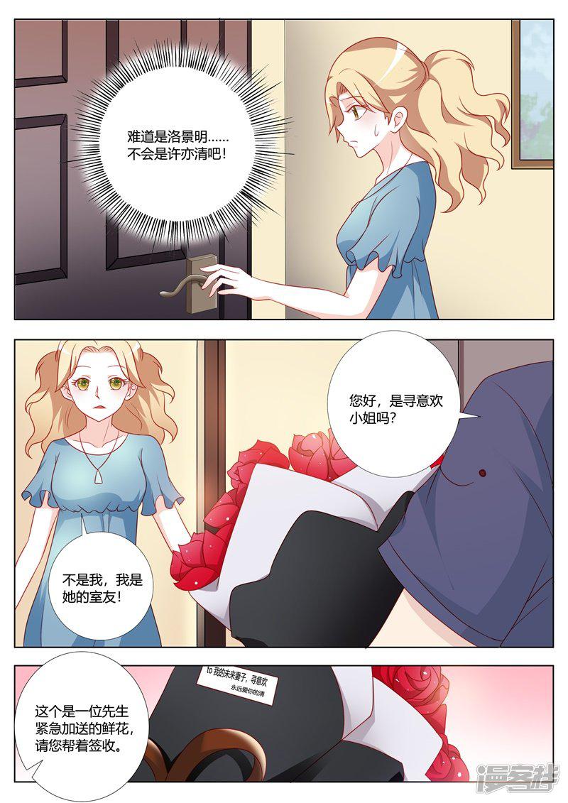 第104话-8