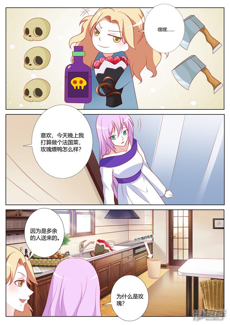 第104话-9