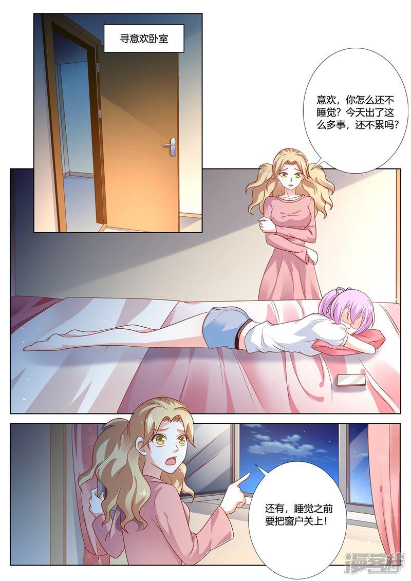 第105话-1