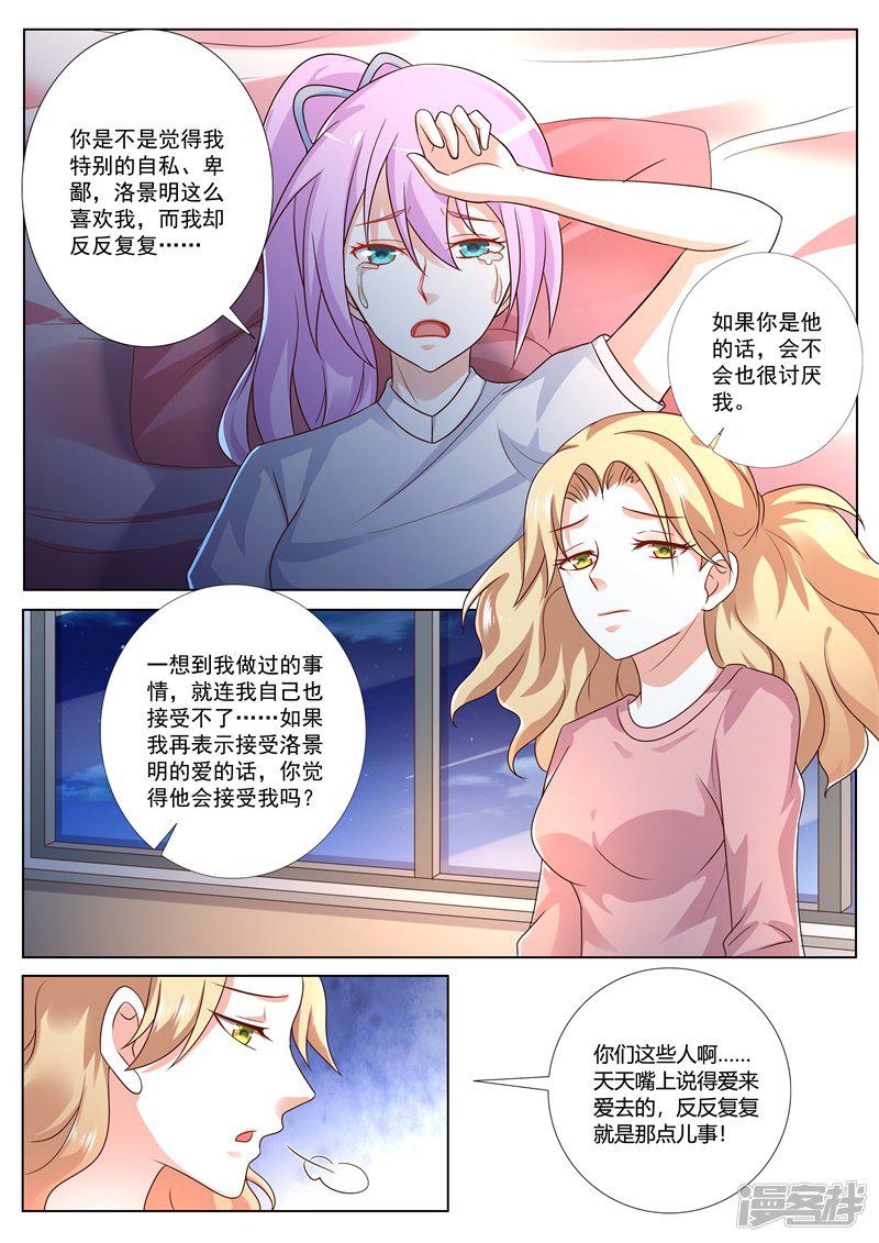 第105话-3