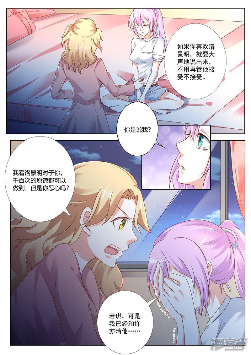 第105话-4