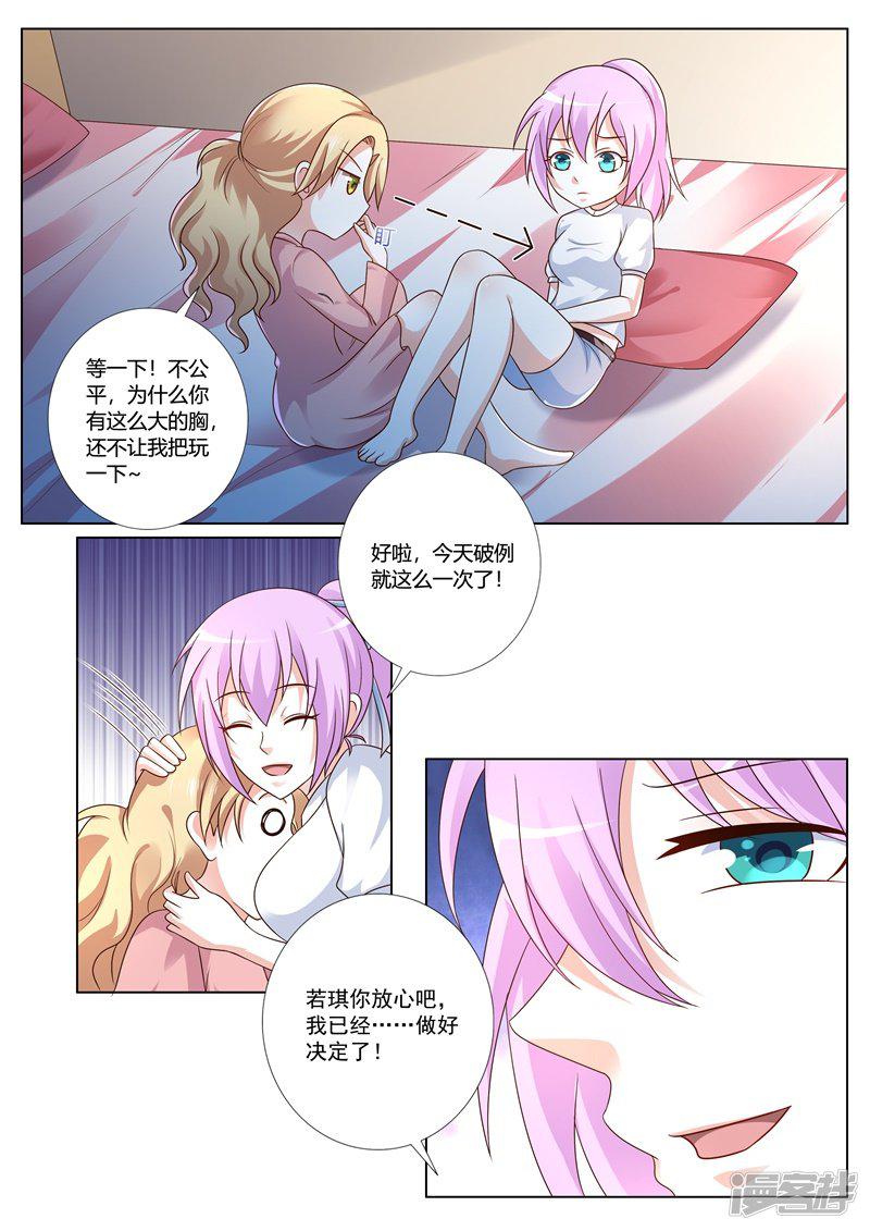 第105话-6