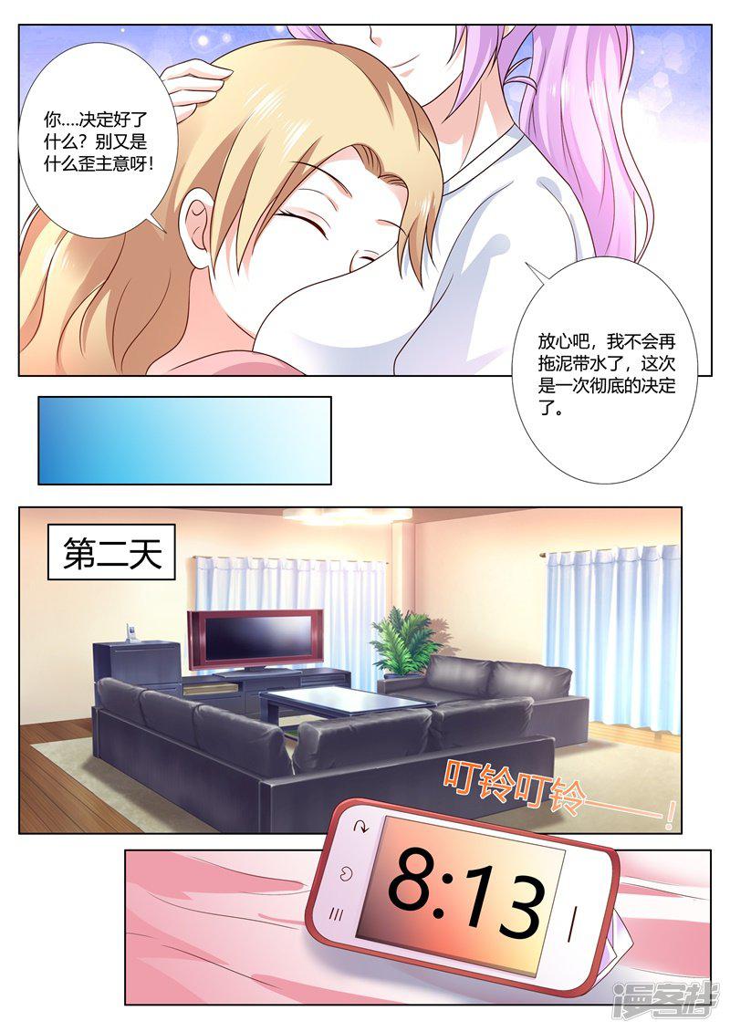 第105话-7