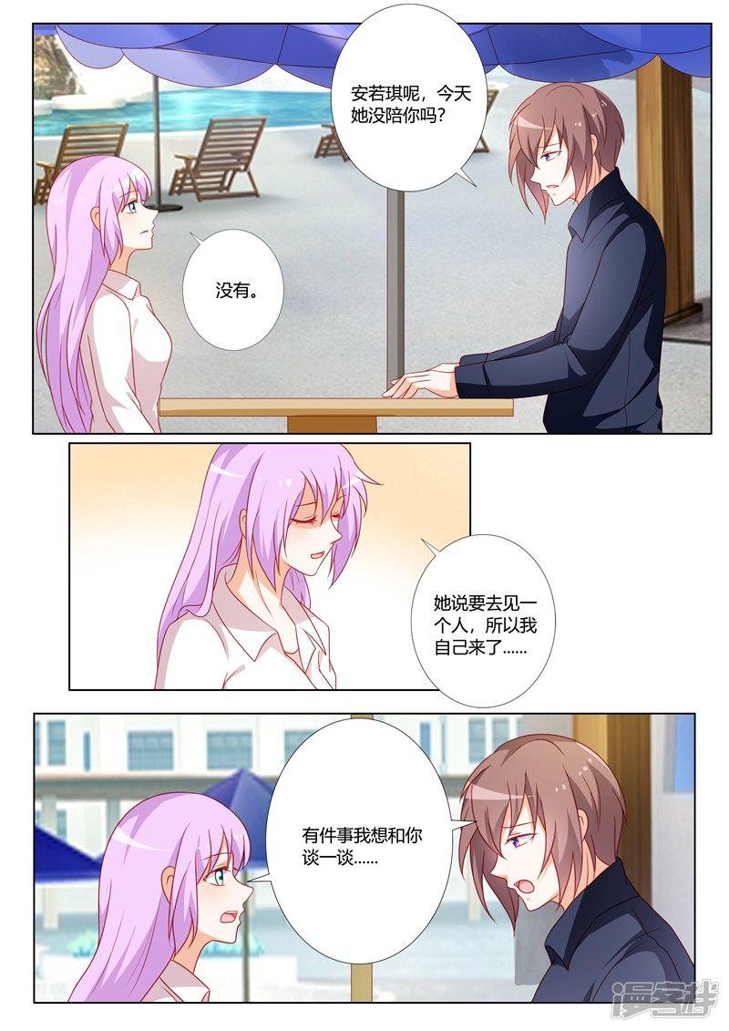 第106话-4