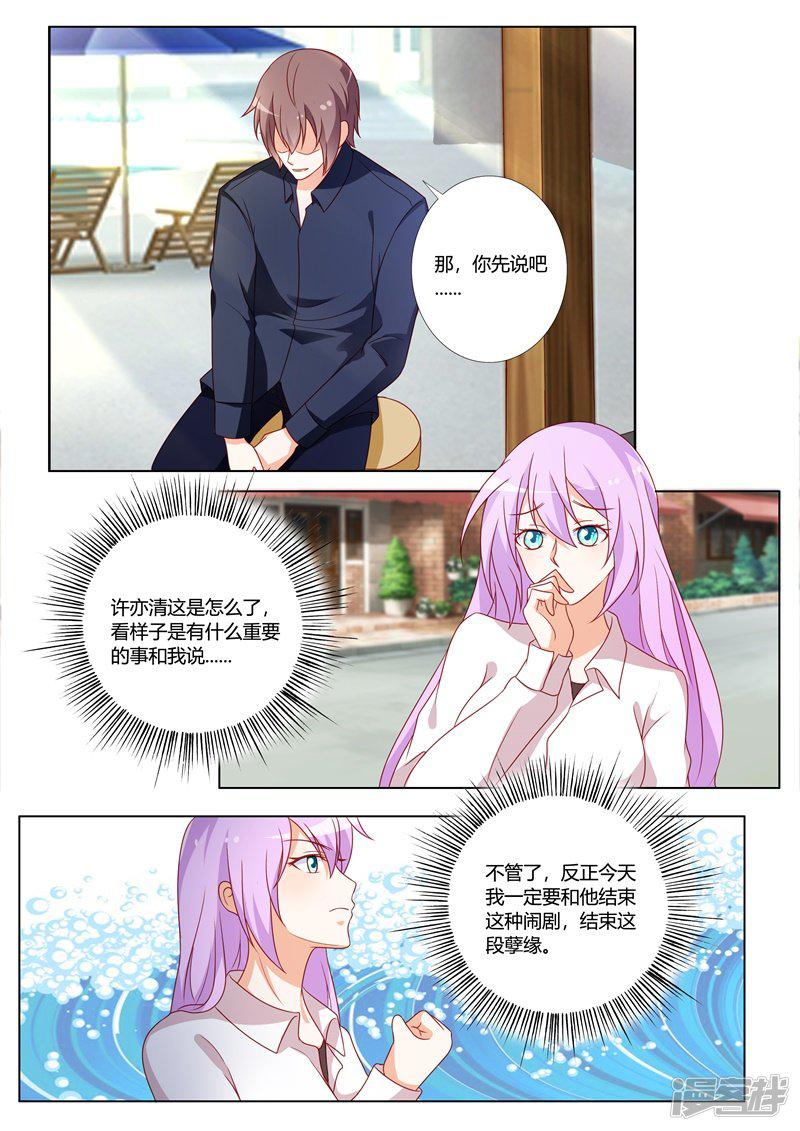 第106话-5