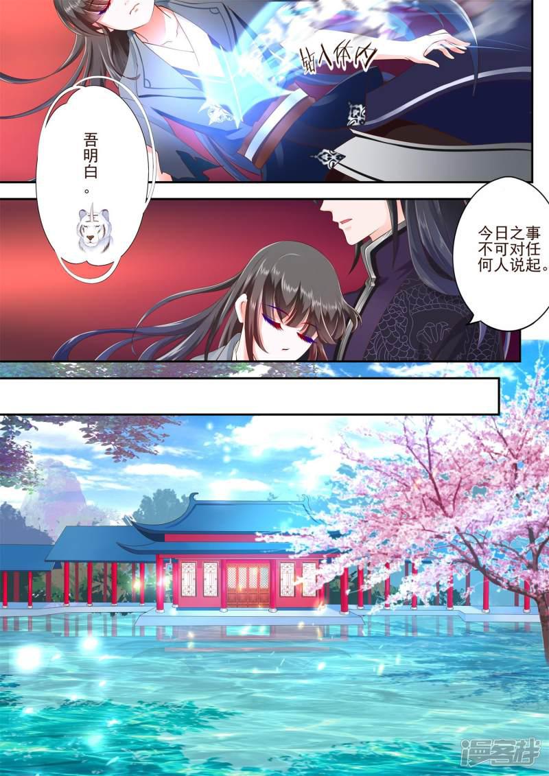 第17话-0