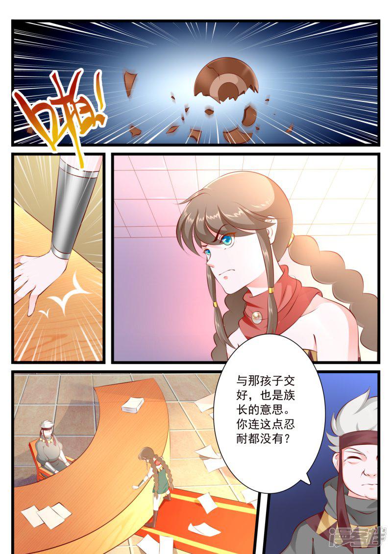 第55话-7