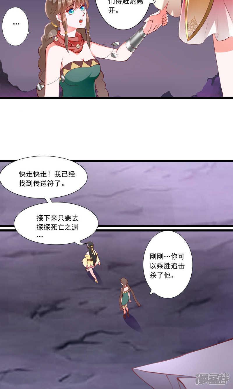 第74话-17