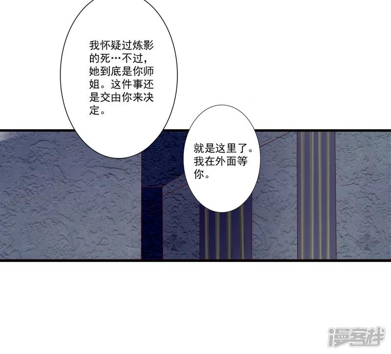 第80话-6