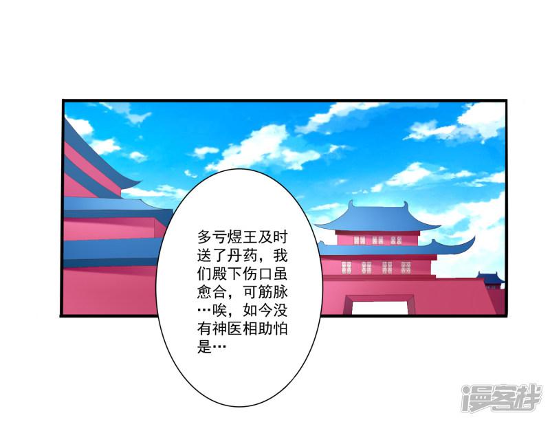 第81话-11