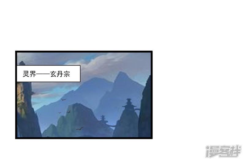 第83话-10