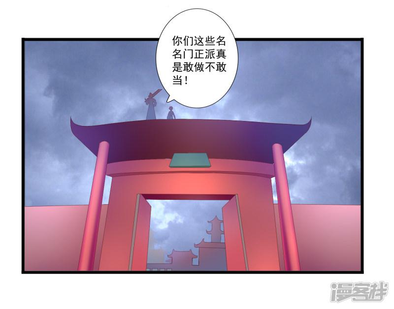 第83话-18