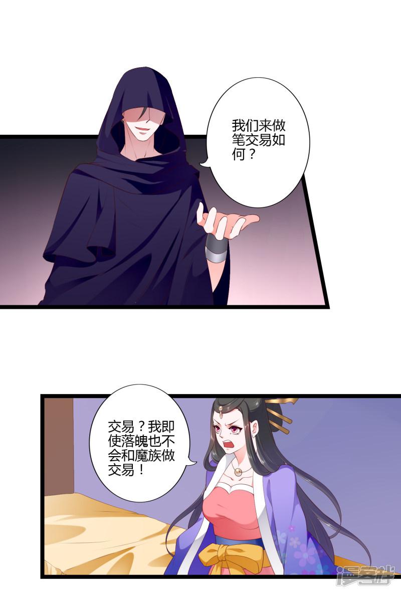 第85话-1