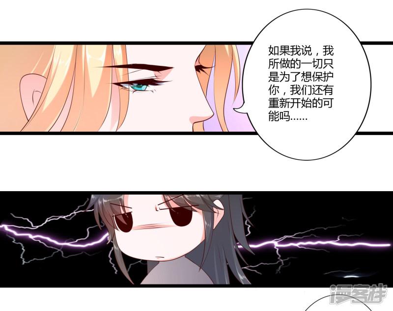 第86话-9