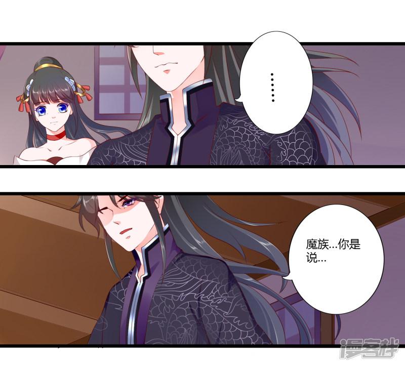 第86话-11