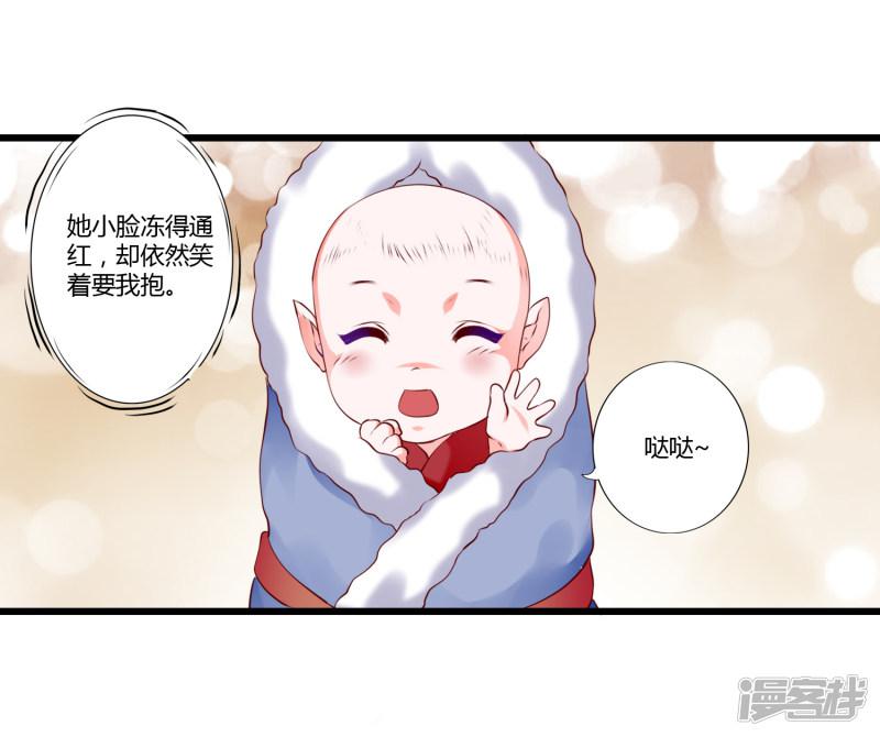 第86话-15