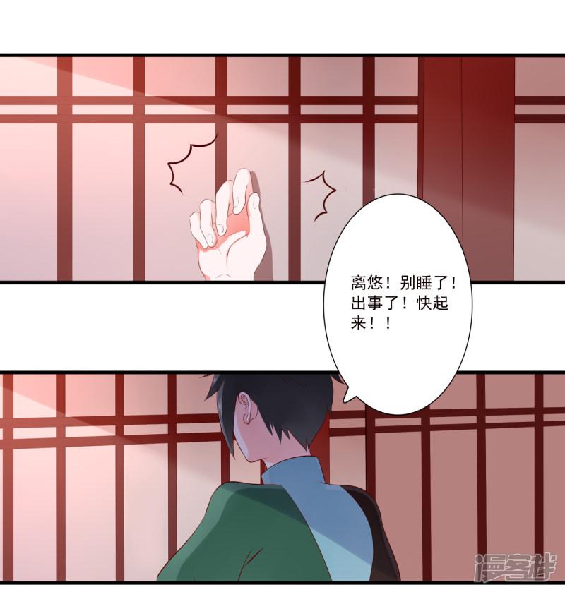 第89话-18