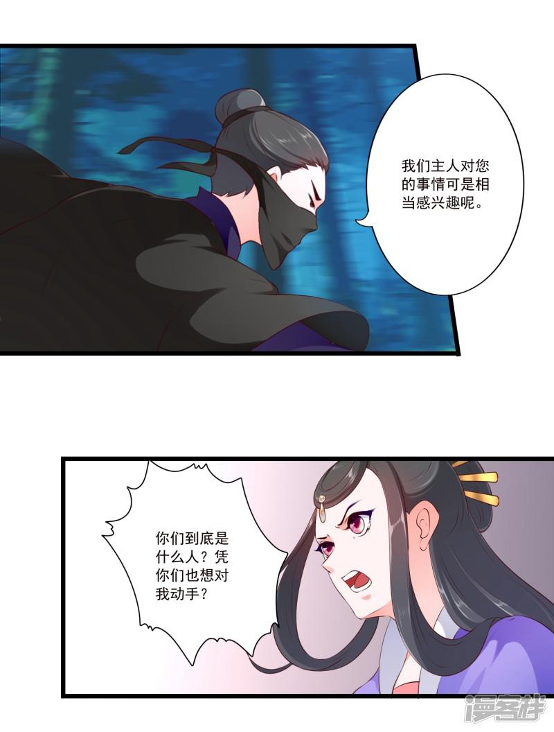 第91话-5