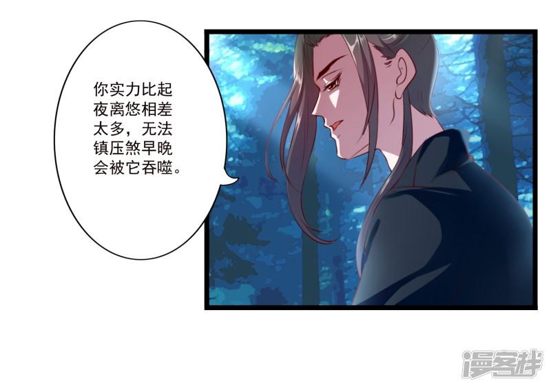 第91话-16