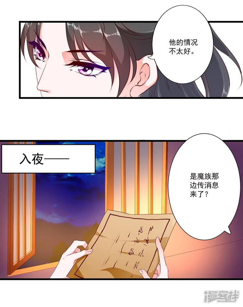 第93话-1