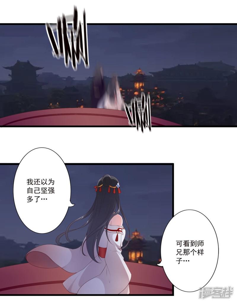 第93话-13