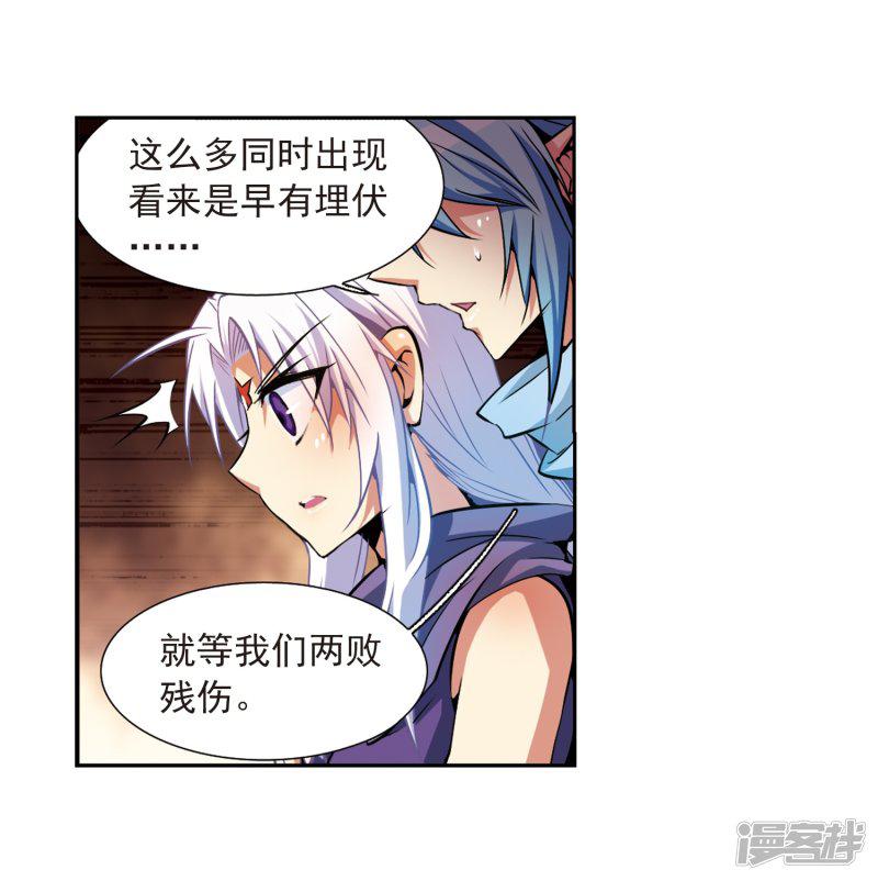 第29话 新的危机-29