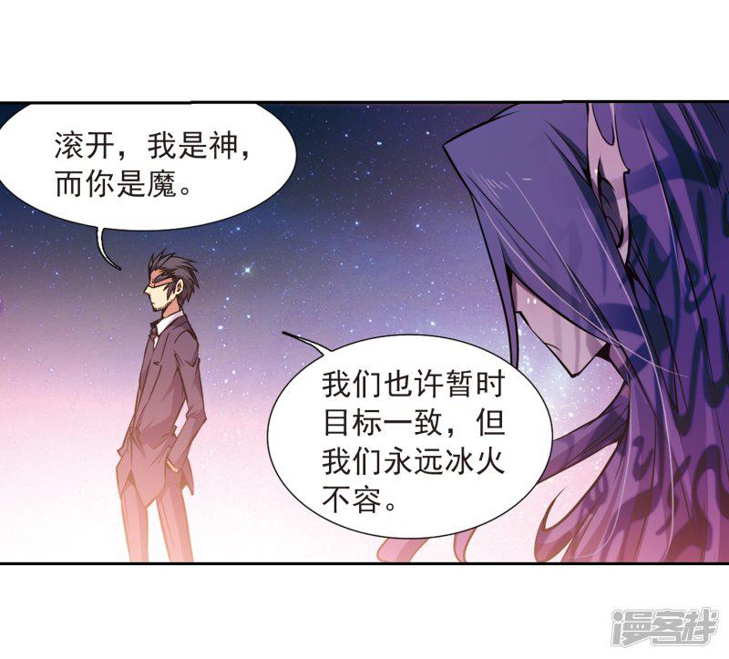 第34话 互相召唤的寂寞-12